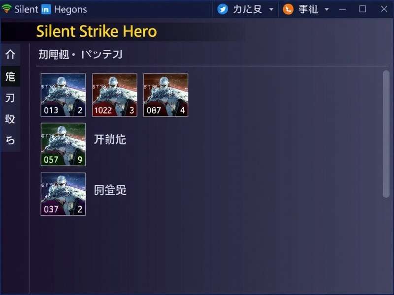 Silent Strike Hero - Choose Your Language Silent Strike Hero Language Selection